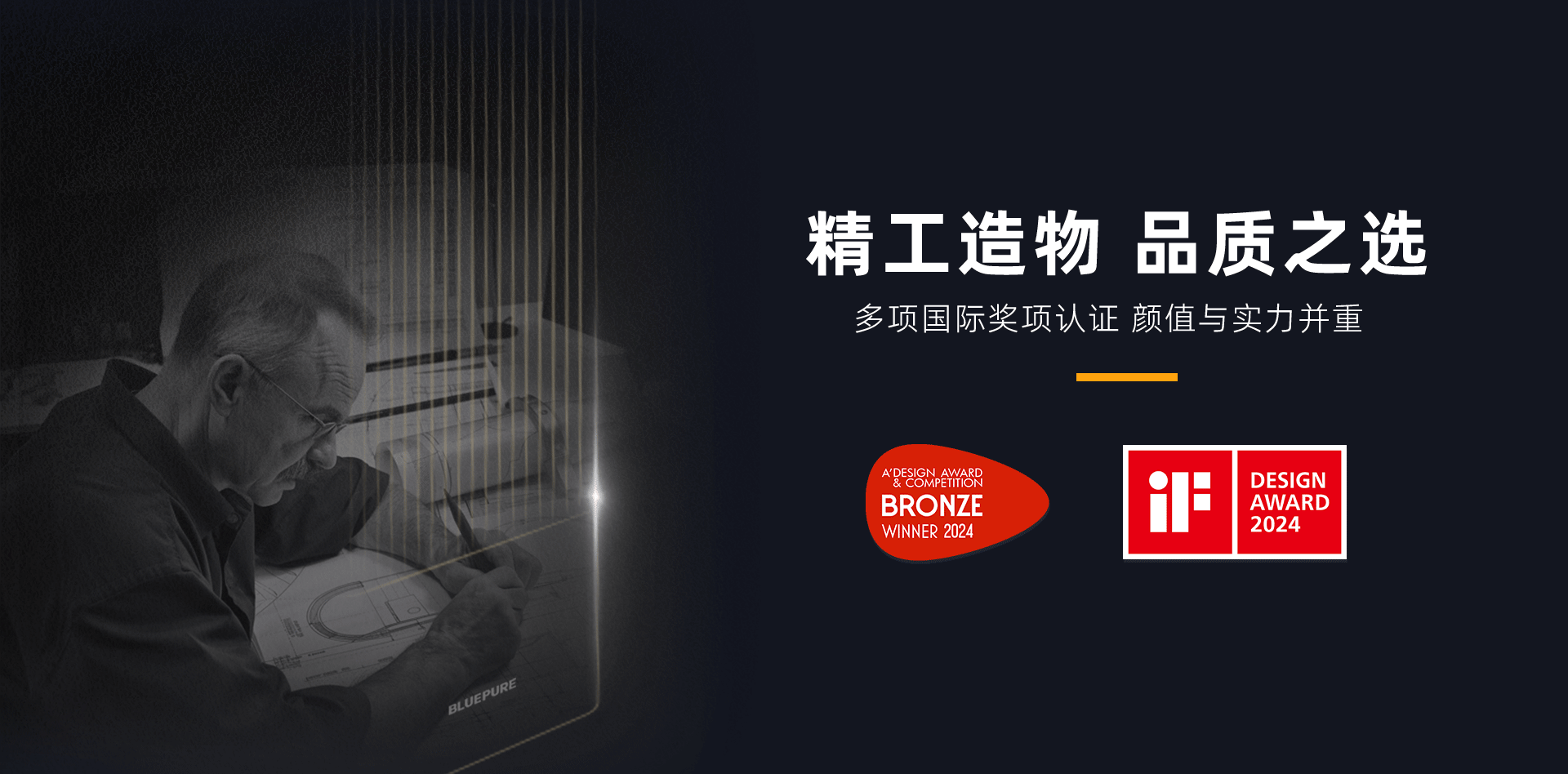 至臻系列凈熱一體機(jī)-RC800 Plus